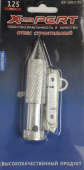 Отвес *X-PERT* 125 гр., арт. №122.92