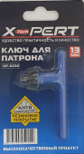 Ключ для патрона дрели *X-PERT* с резиновым покрытием, 13 мм, арт. №112.10