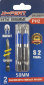 Биты кованные хром *X-PERT* 2шт. (50мм.) PH2, односторонние, S2, арт. №101.08