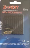 Биты крестовые PH2 *X-PERT*, 65 мм, 10шт, арт. №101.20