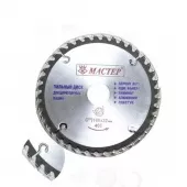 Диск по дереву "МАСТЕР", 125*32мм, арт. №112.01